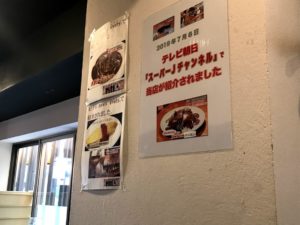 仙臺のTV取材！