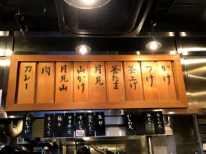 サイドメニュー