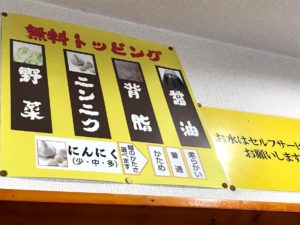 盛太郎・注文方法