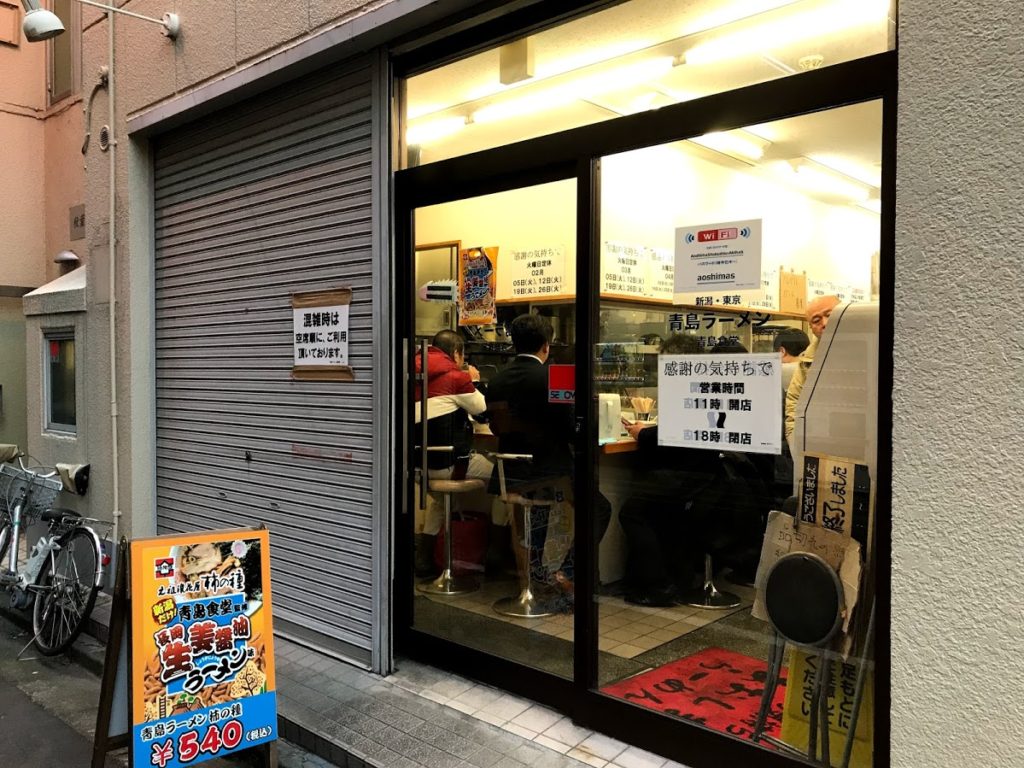 青島ラーメン店舗模様