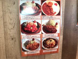 その他メニュー-2