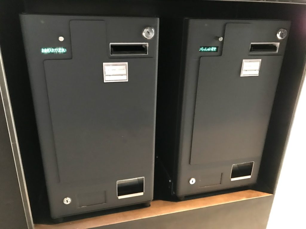 港屋券売機
