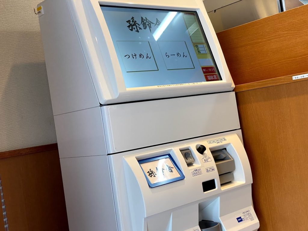 ラーメンか？つけ麺か？