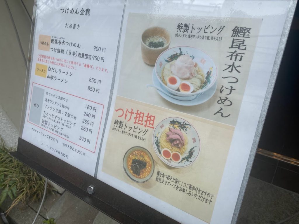 店看板