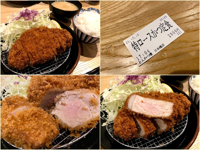 とんかつ3